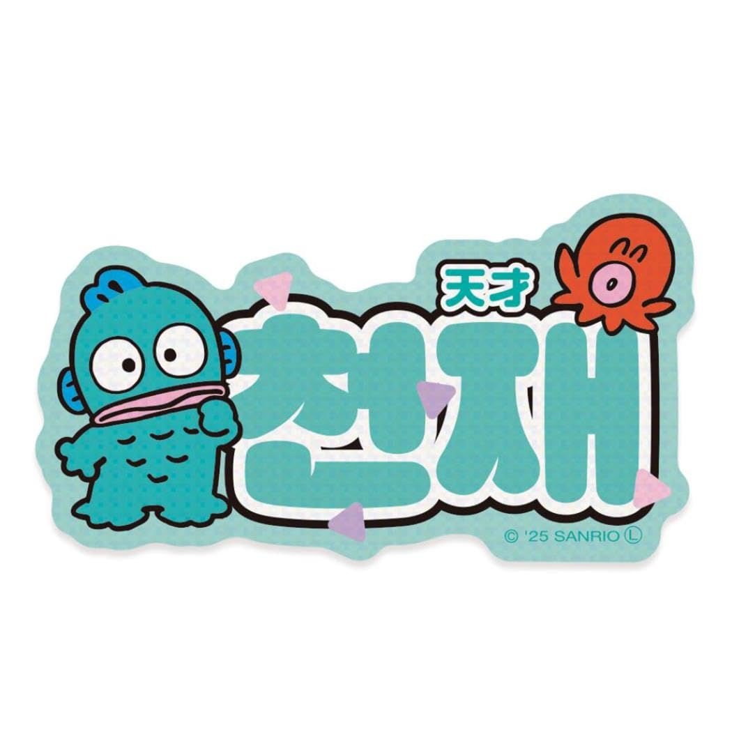 Amazon.co.jp: ハンギョドン[ダイカットシール]ステッカー ハングル